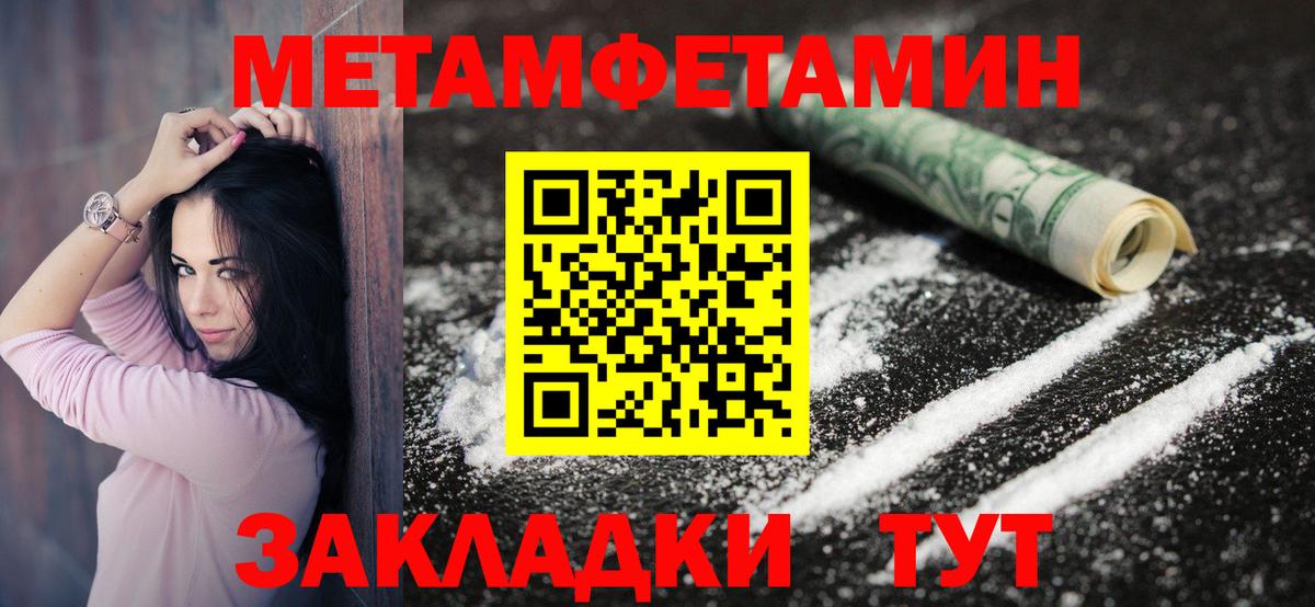 Amphetamine  АМФЕТАМИН VHQ  Вход с VPN  Сосновоборск 