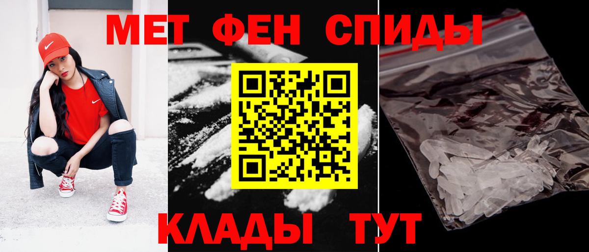 Amphetamine Premium Сосновоборск