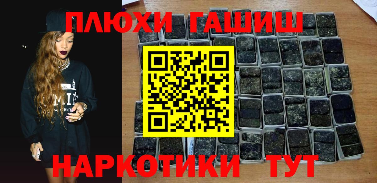 ГАШИШ ice o lator  Вход с VPN  Гашиш  Сосновоборск  ГАШ 40% ТГК 