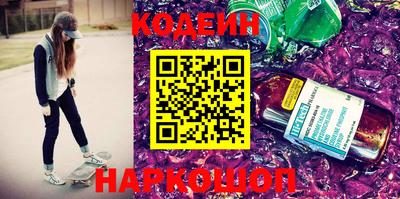 мяу мяу кристалл Обнинск