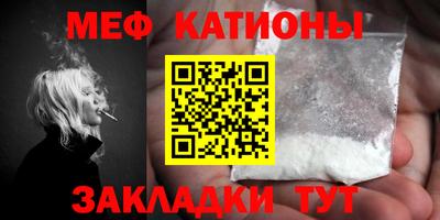 стаф Партизанск