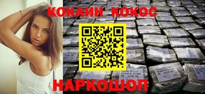 мяу мяу кристалл Обнинск