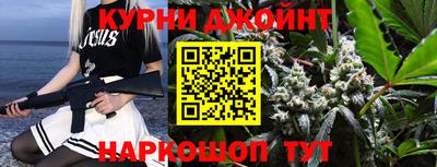 мяу мяу кристалл Обнинск
