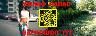мяу мяу кристалл Обнинск