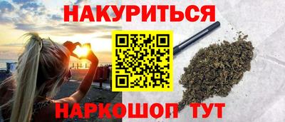 мяу мяу кристалл Обнинск