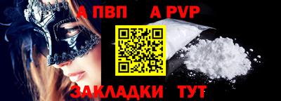 мяу мяу кристалл Обнинск