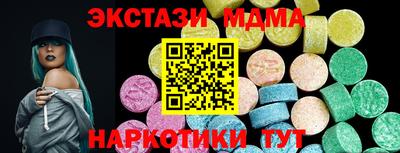 спиды Нягань
