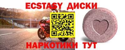 не бодяженный Обь