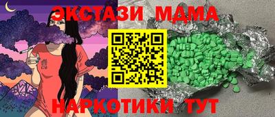мяу мяу кристалл Обнинск