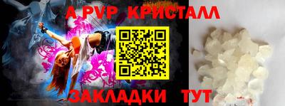мяу мяу кристалл Обнинск