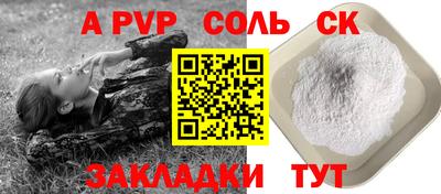 мяу мяу кристалл Обнинск