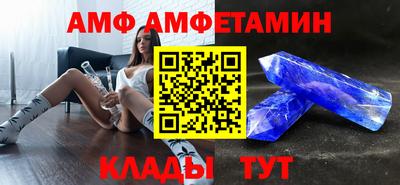 мяу мяу кристалл Обнинск