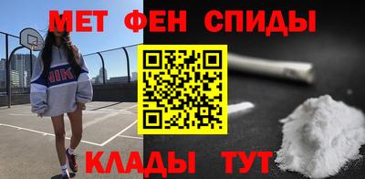 мяу мяу кристалл Обнинск
