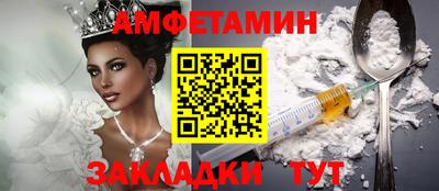 спиды Нягань