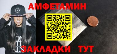 спиды Нягань