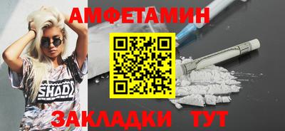 спиды Нягань