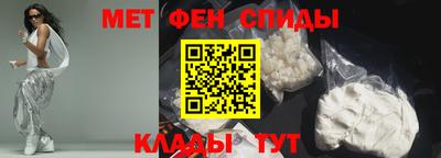 спиды Нягань