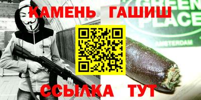 мяу мяу кристалл Обнинск