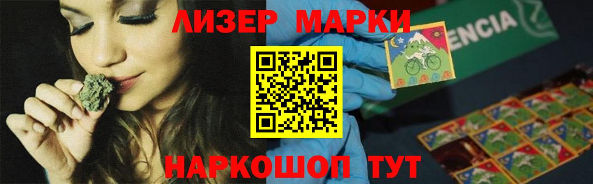 LSD-25 экстази  LSD-25 экстази кислота  Вход с VPN  Сосновоборск 