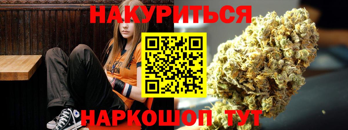 Бошки марихуана индика Сосновоборск